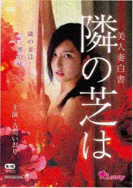 鸫诚士郎人物立绘