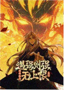桐崎千棘角色转变分析配图